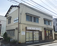 熊谷指圧鍼灸院外観